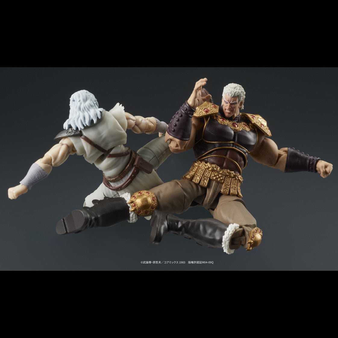 DIGACTION 『北斗の拳』ラオウ&黒王号セット