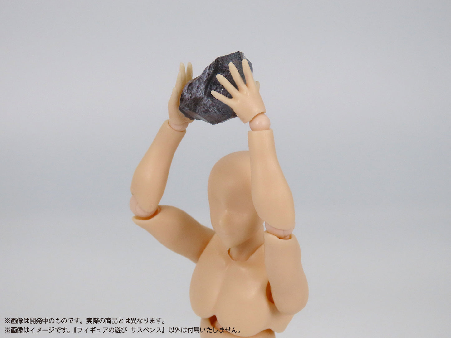 プリプラ フィギュアの遊び サスペンス