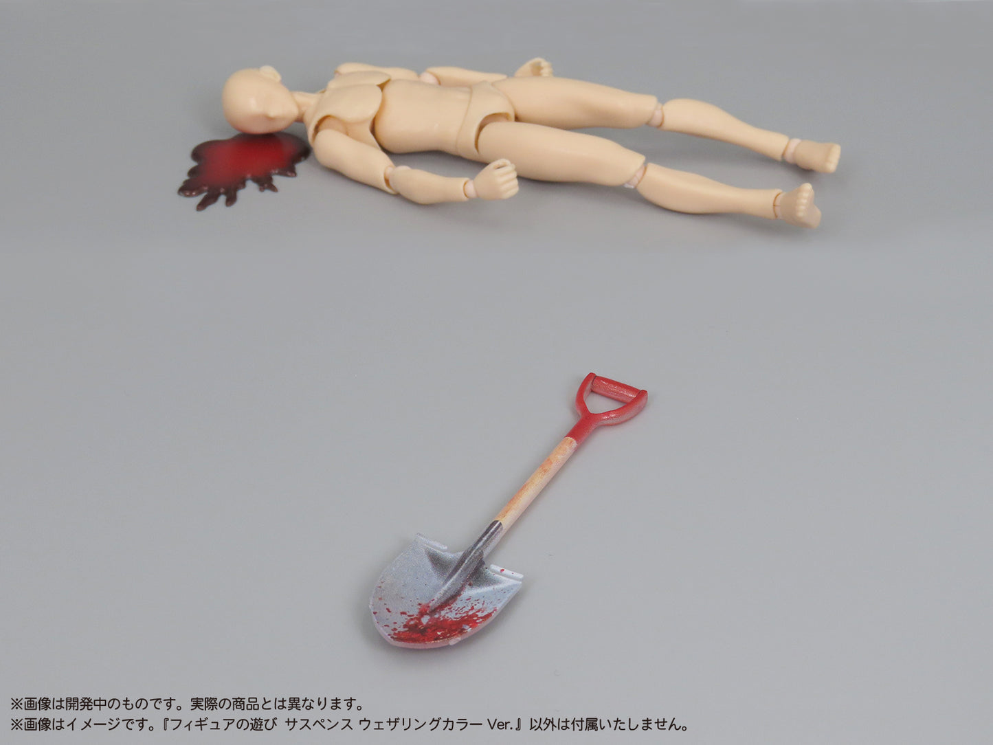 プリプラ フィギュアの遊び サスペンス~ウェザリングカラーVer.~