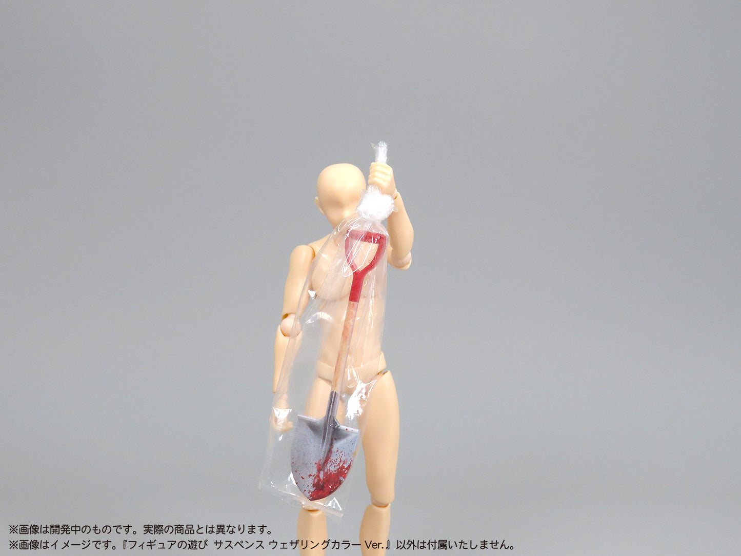 プリプラ フィギュアの遊び サスペンス~ウェザリングカラーVer.~