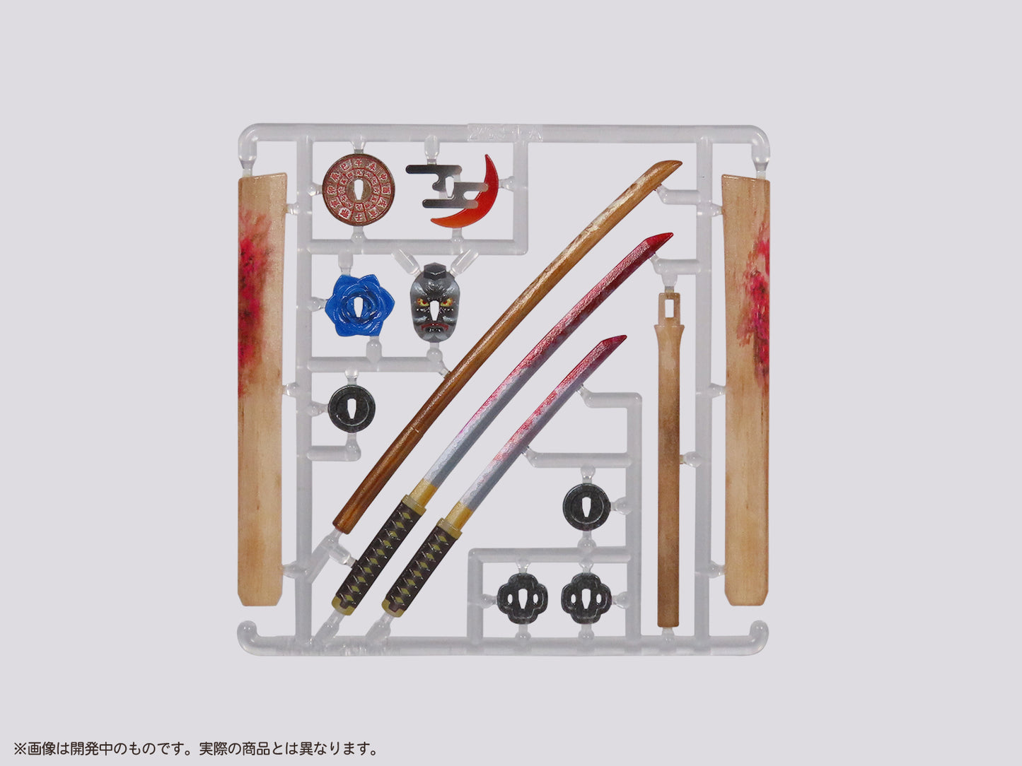 プリプラ フィギュアの武器 武士の嗜み~邪の道~