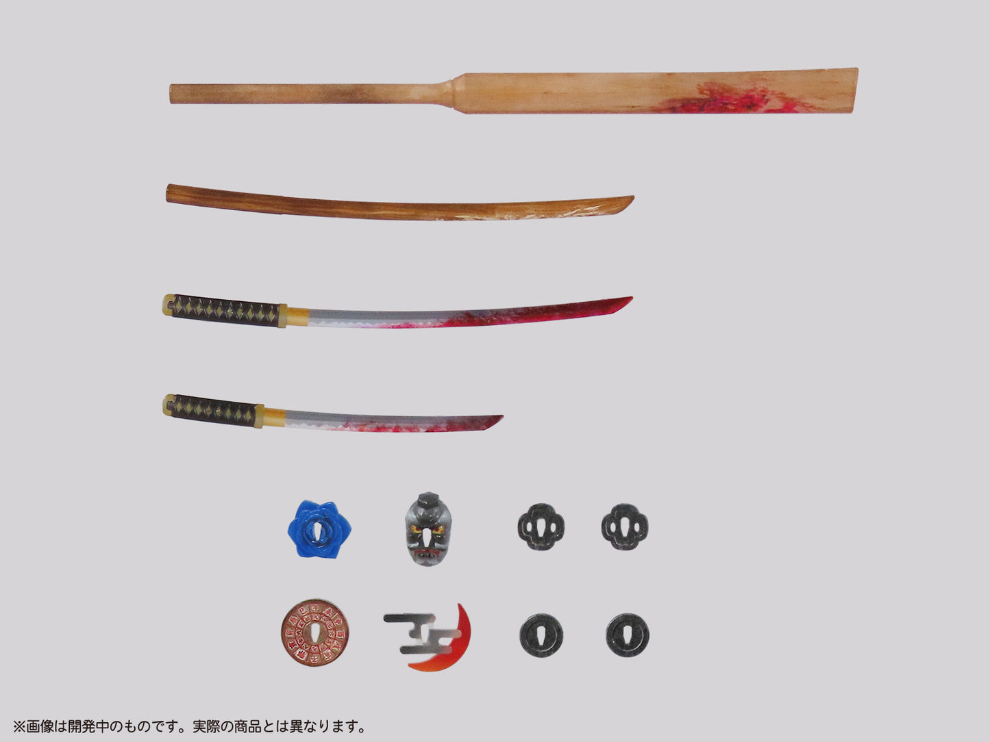 プリプラ フィギュアの武器 武士の嗜み~邪の道~