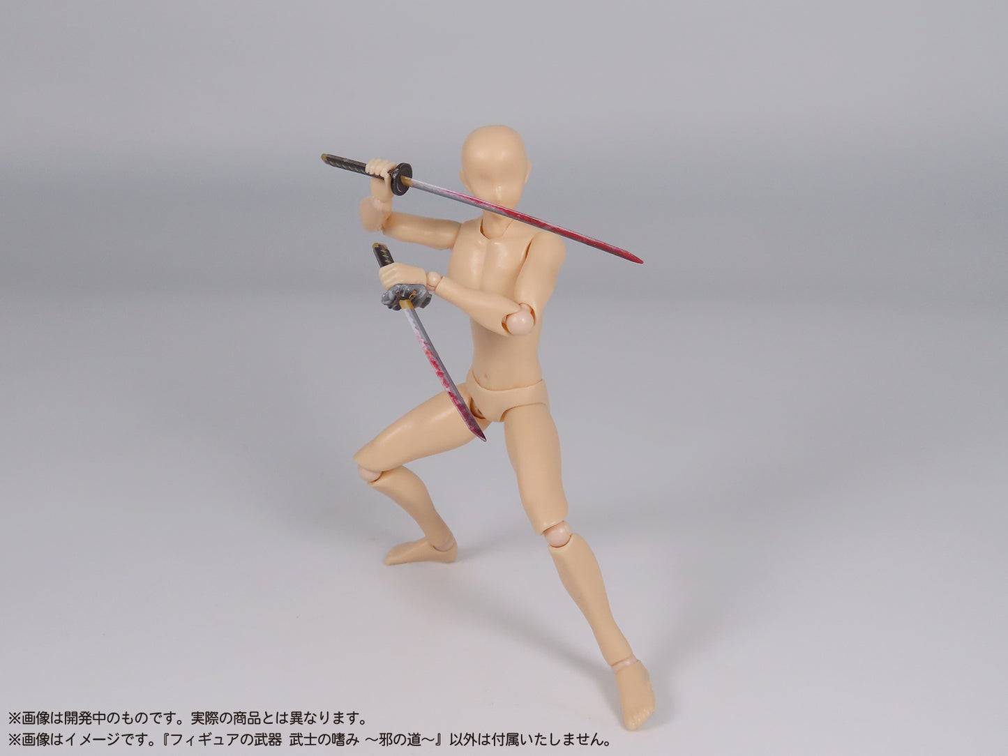プリプラ フィギュアの武器 武士の嗜み~邪の道~