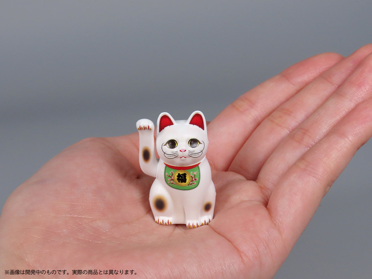 プリプラ 招き猫~福之介の場合~