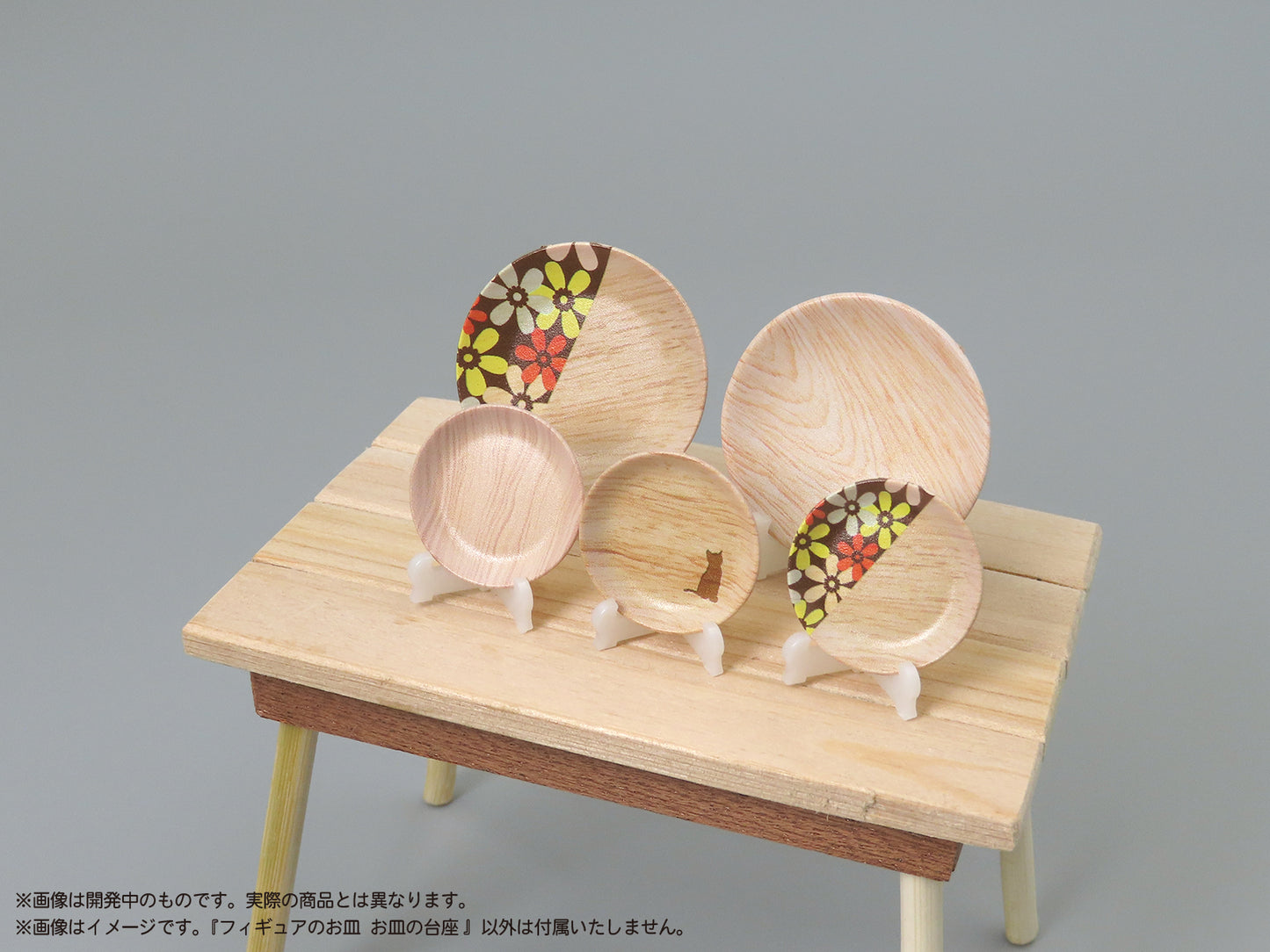 プリプラ フィギュアのお皿 お皿の台座