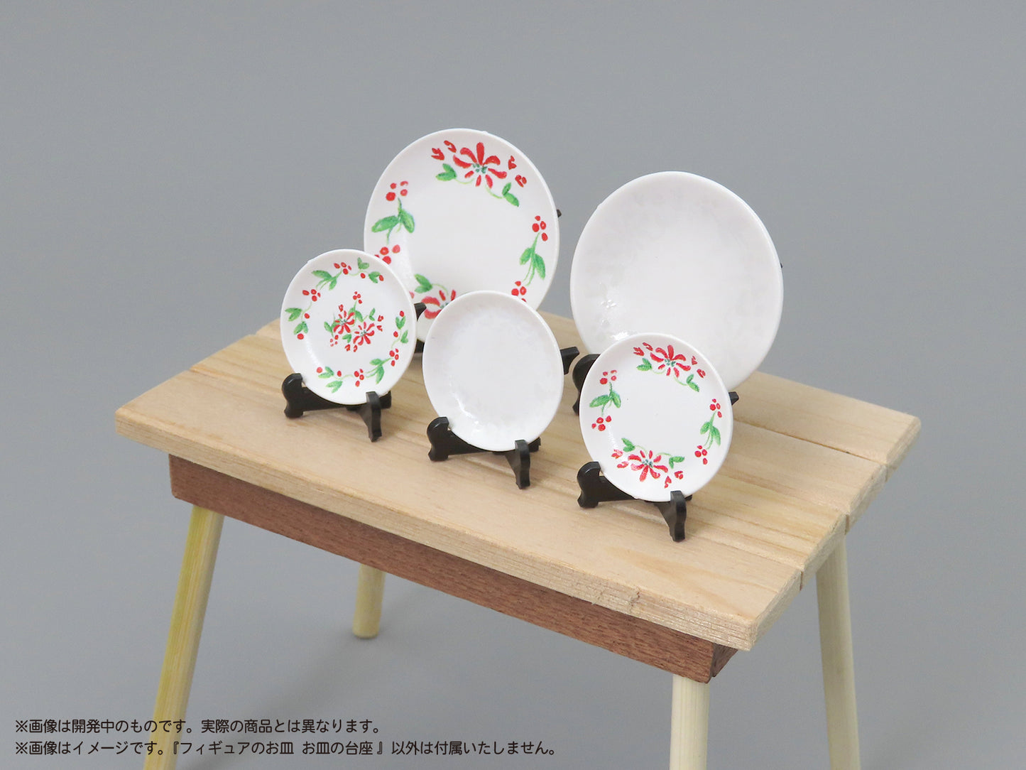 プリプラ フィギュアのお皿 お皿の台座
