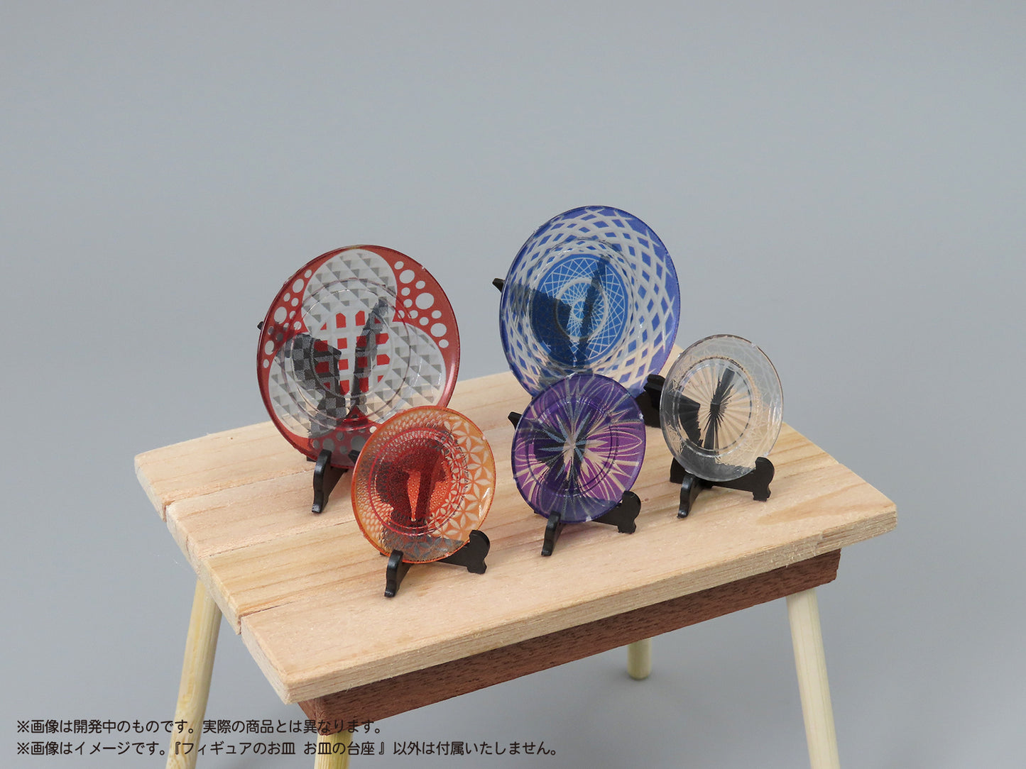 プリプラ フィギュアのお皿 お皿の台座