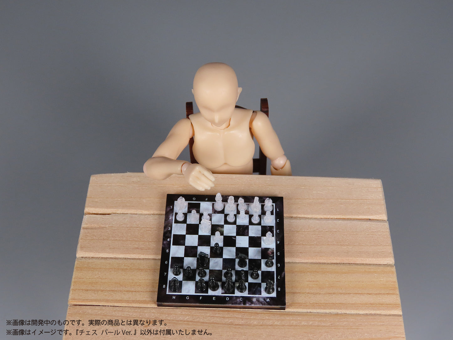 プリプラ フィギュアの遊び チェス パールVer.