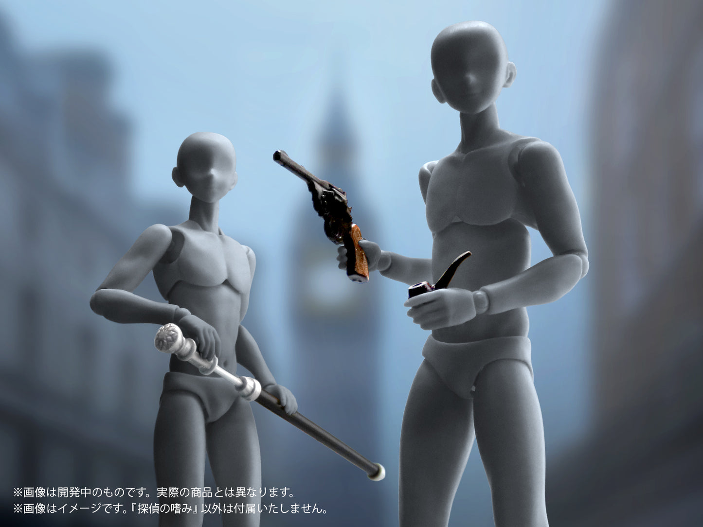 プリプラ フィギュアの武器 探偵の嗜み