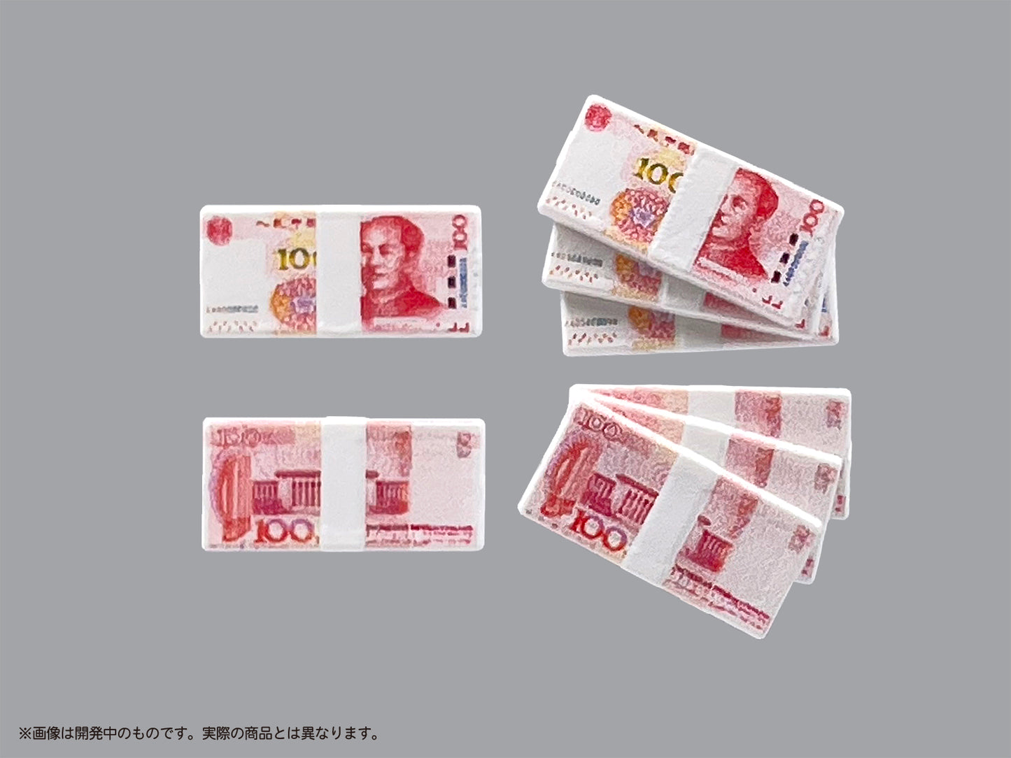 プリプラ フィギュアの遊び 札束 Vol.2