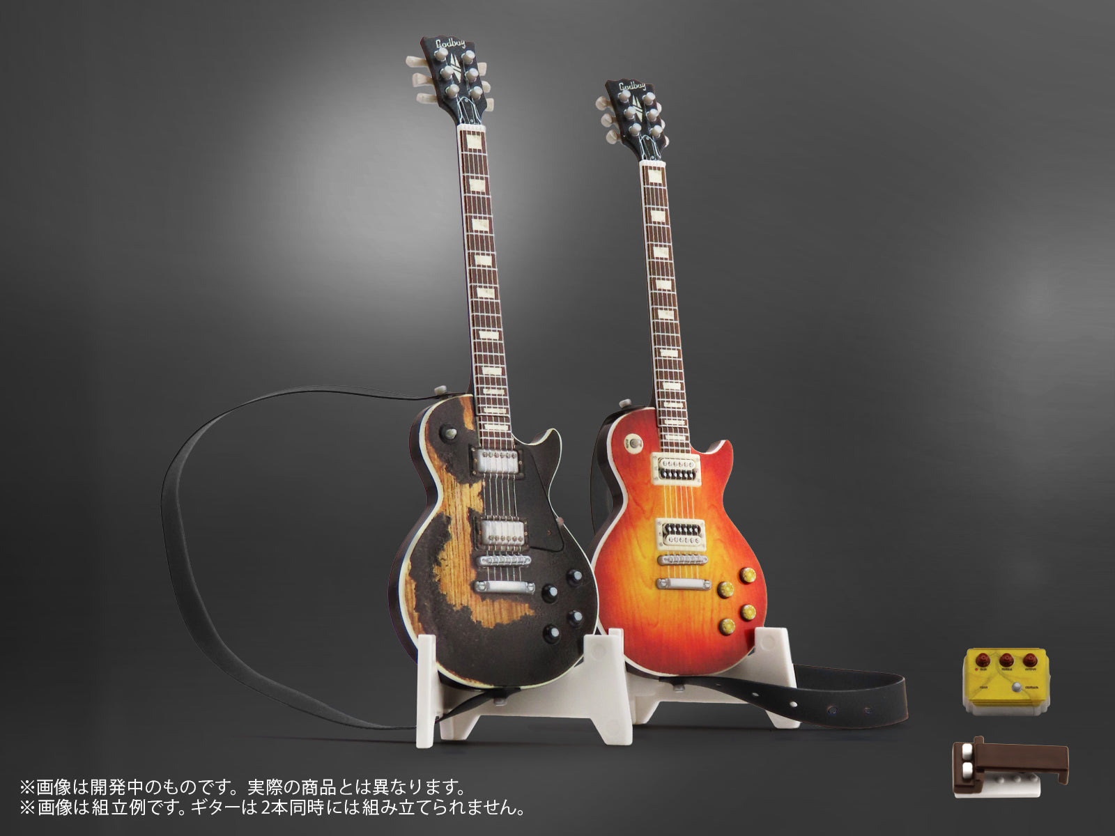 プリプラ フィギュアの遊び エレキギターVol.3 – DIG