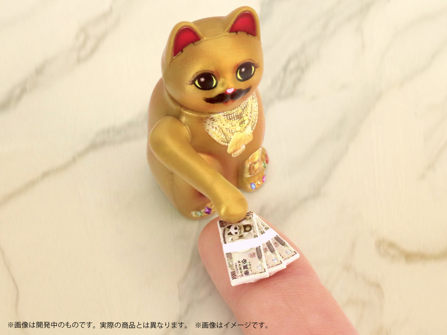 プリプラ 招き猫 ~金治の場合~