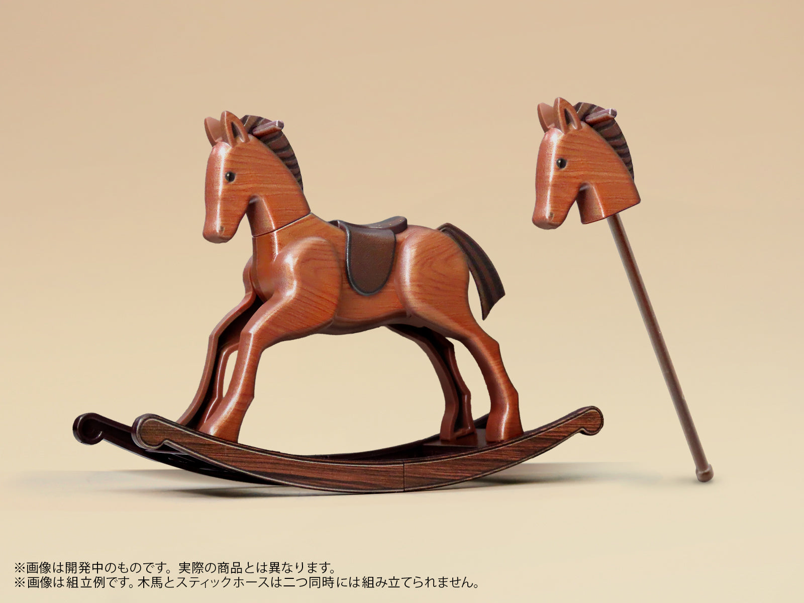 プリプラ フィギュアの遊び 木馬の心得 アンティーク – DIG