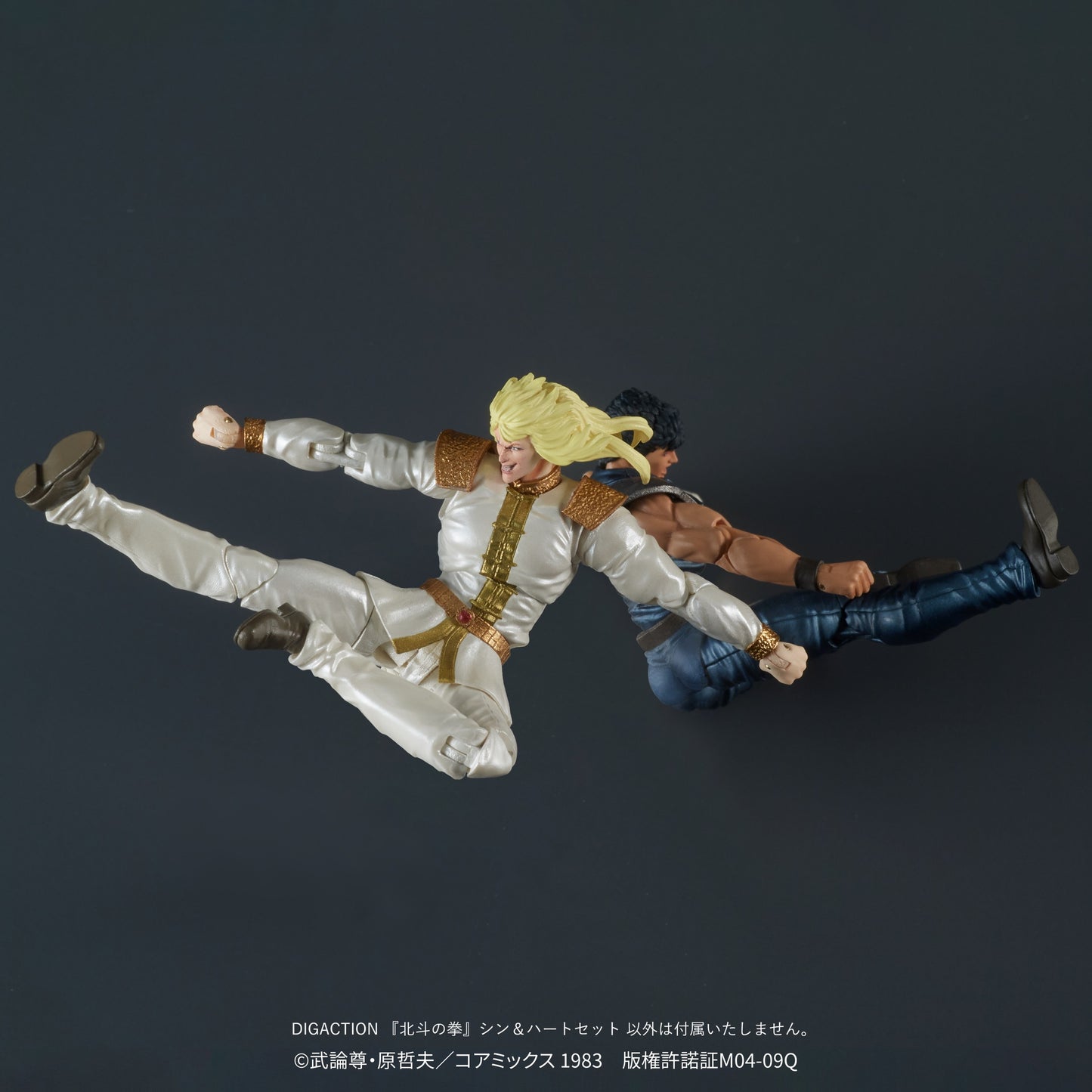DIGACTION 『北斗の拳』シン&ハート セット (9月発売)