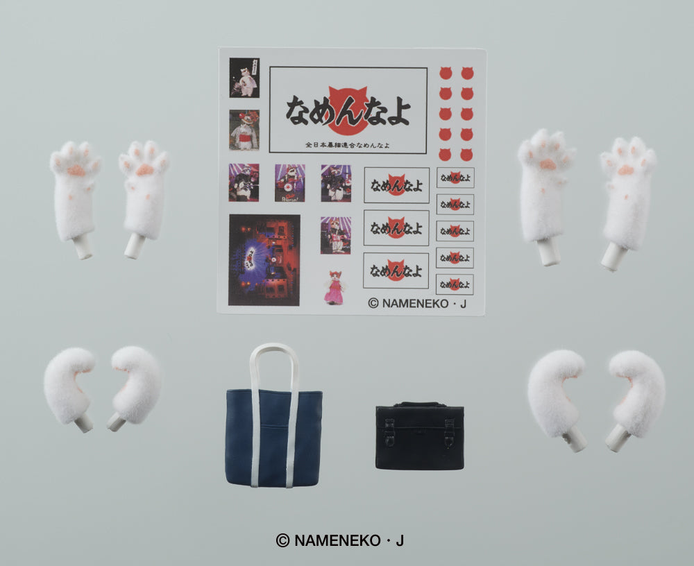 DIGKawaiiACTION 『なめ猫』又吉&トラ子セット