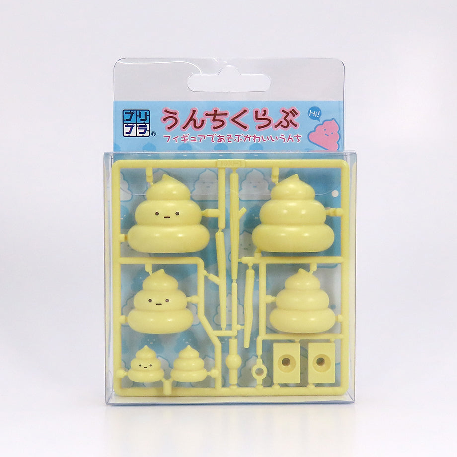 プリプラ うんちくらぶ イエロー