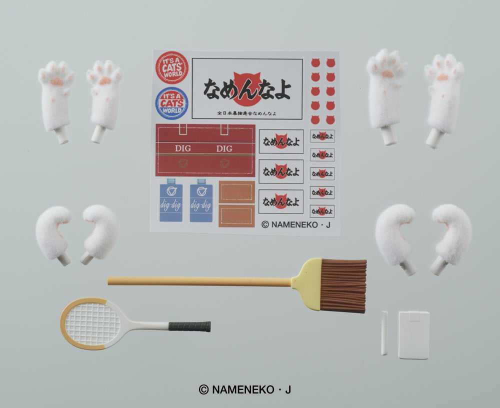 DIGKawaiiACTION 『なめ猫』玉三郎&ミケ子セット