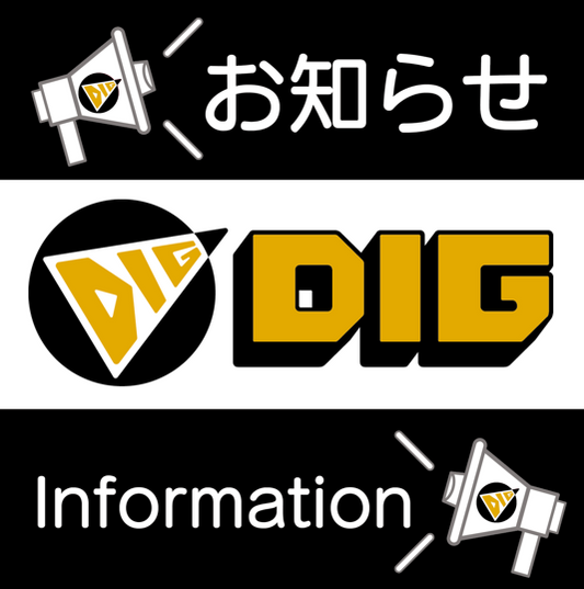 ゴールデンウィーク期間中の休業のお知らせ