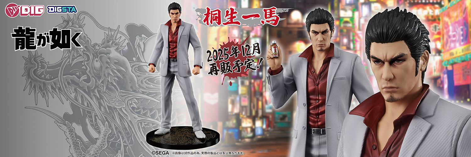 株式会社ディーアイジー - デジタル技術を最大限に活かした、精巧で