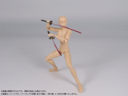 プリプラ フィギュアの武器 武士の嗜み～邪の道～