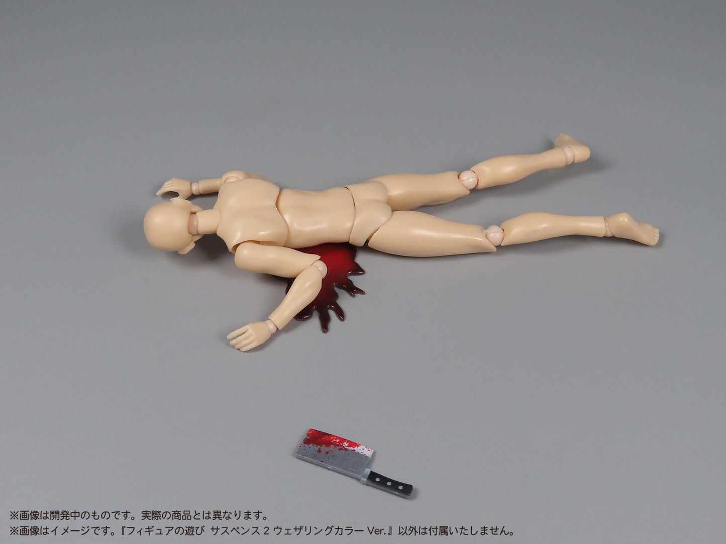 プリプラ フィギュアの遊び サスペンス2～ウェザリングカラーVer.～