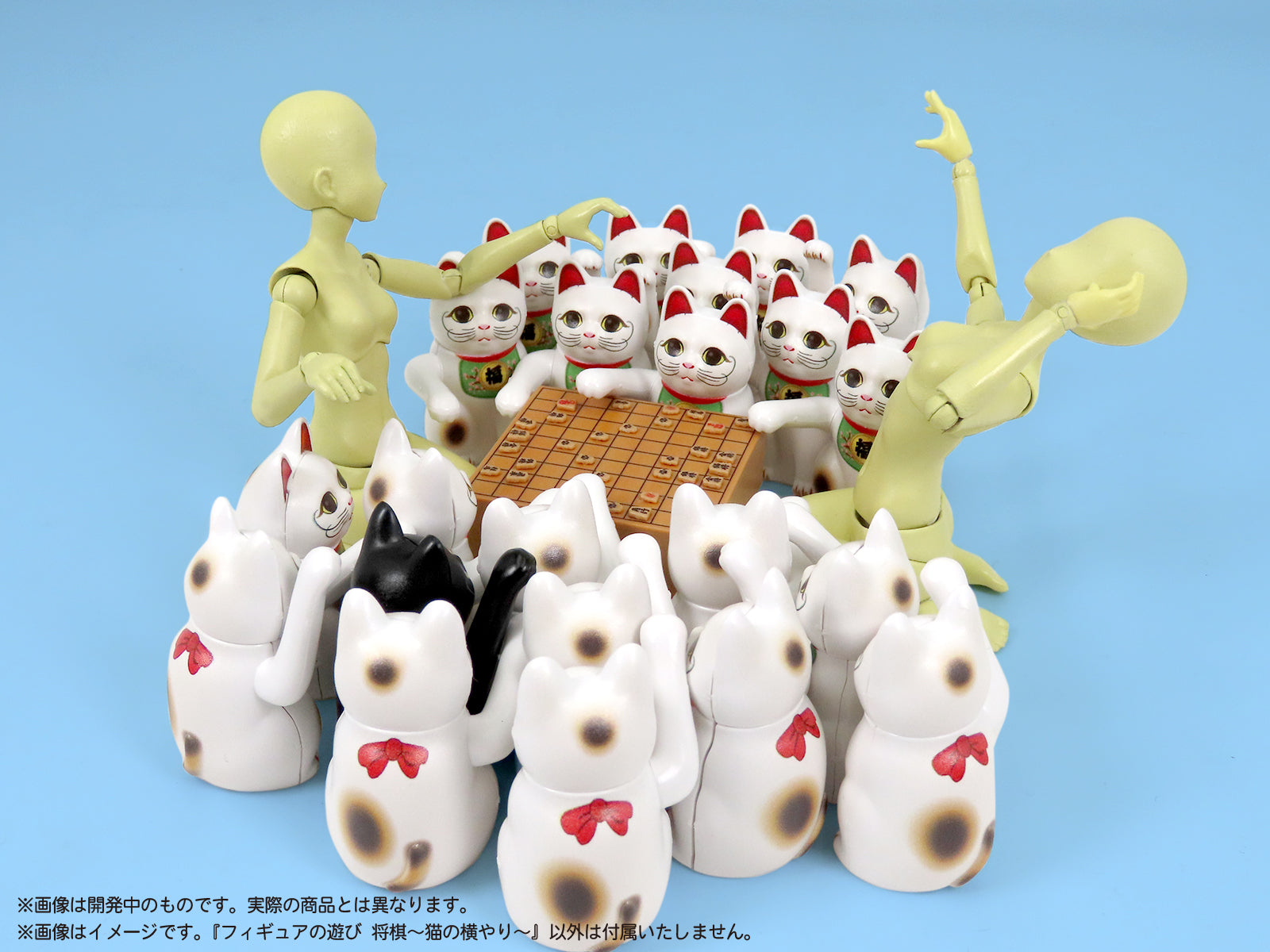 プリプラ フィギュアの遊び 将棋 ~猫の横やり~ – DIG