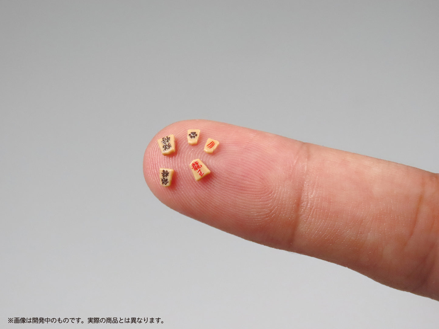 プリプラ フィギュアの遊び 将棋 ~猫の横やり~