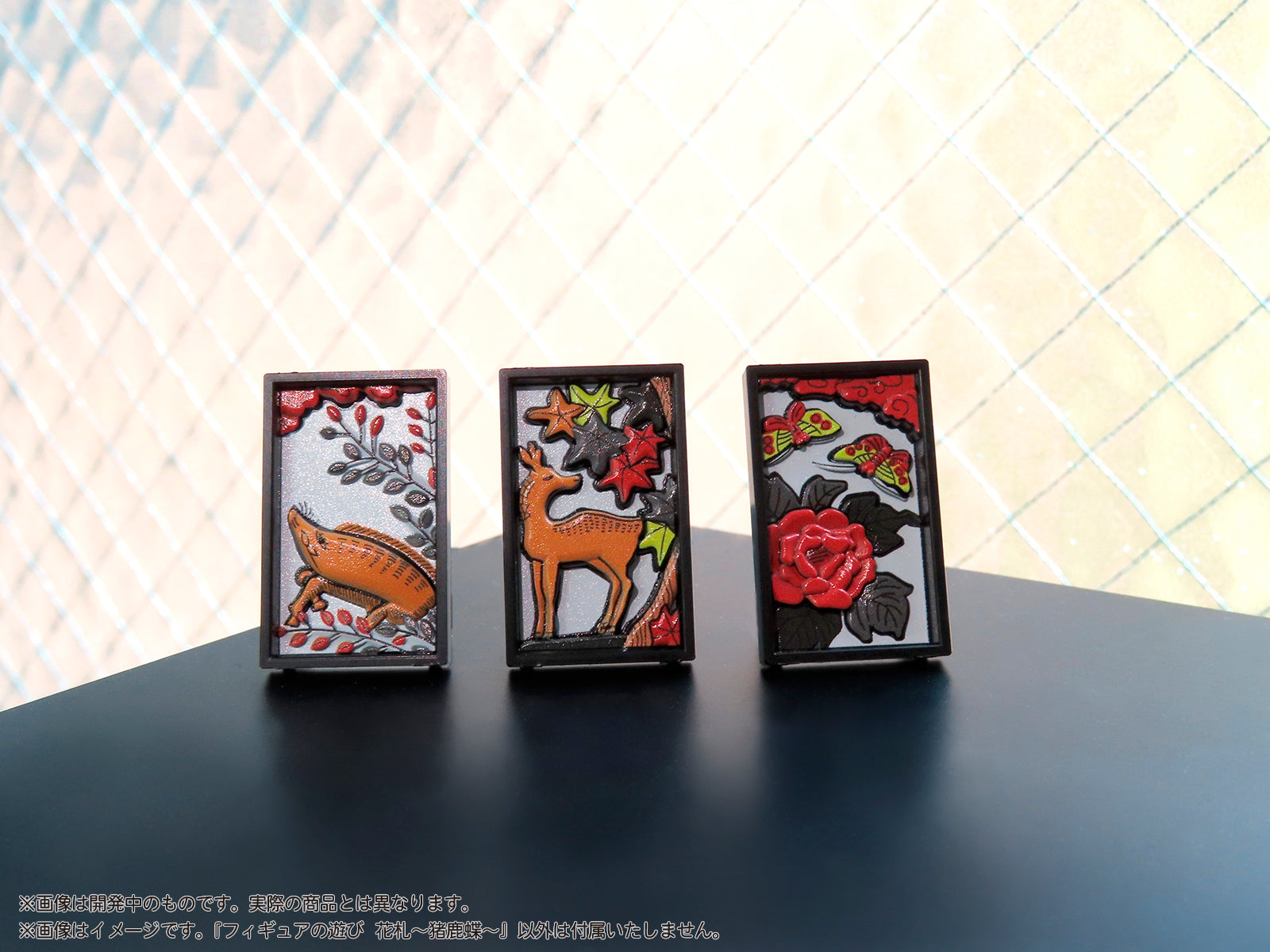 プリプラ フィギュアの遊び 花札 ~猪鹿蝶~ – DIG