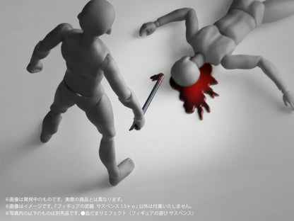 プリプラ フィギュアの遊び サスペンス 1.5＋α