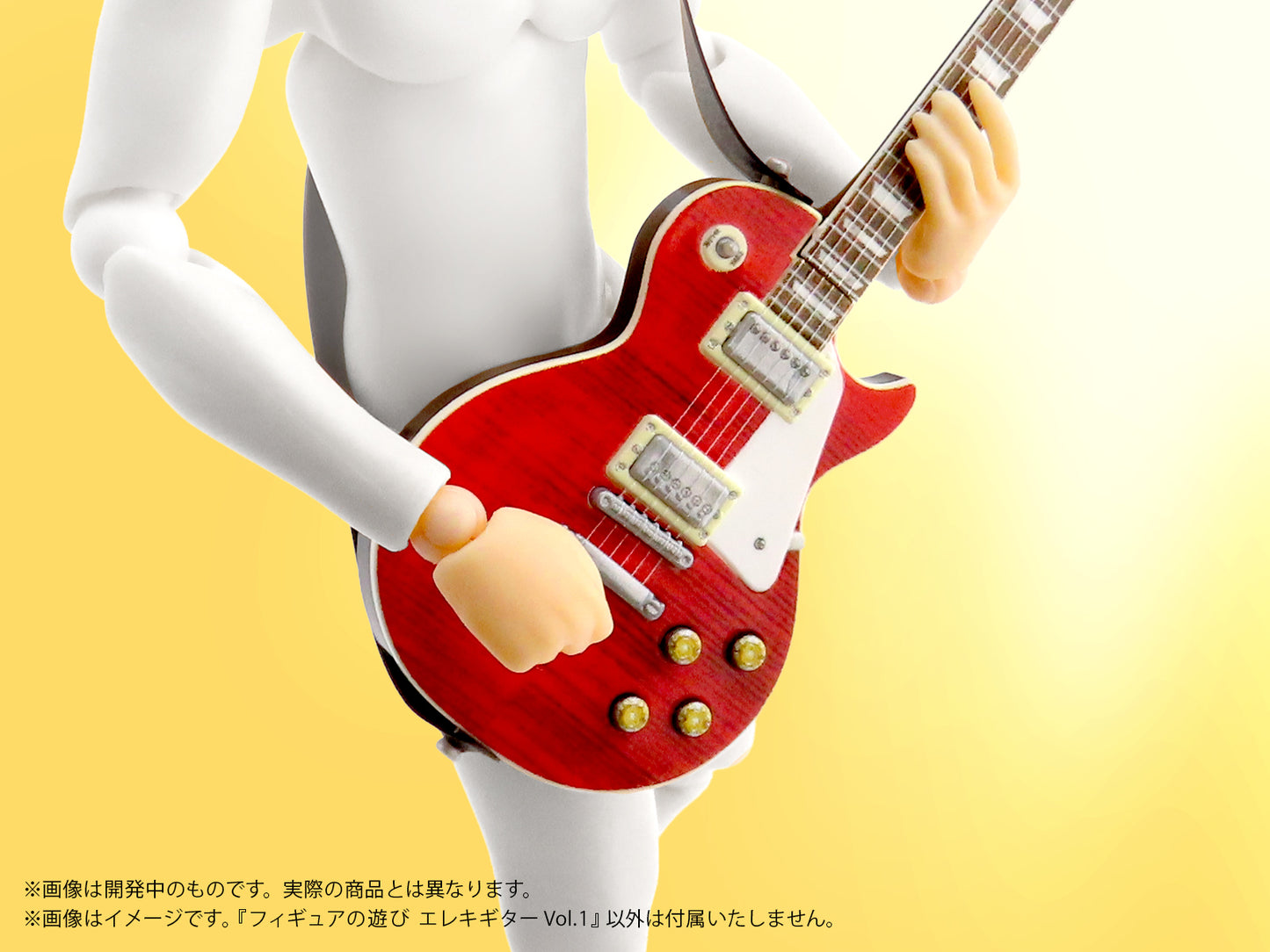 プリプラ フィギュアの遊び エレキギターVol.1