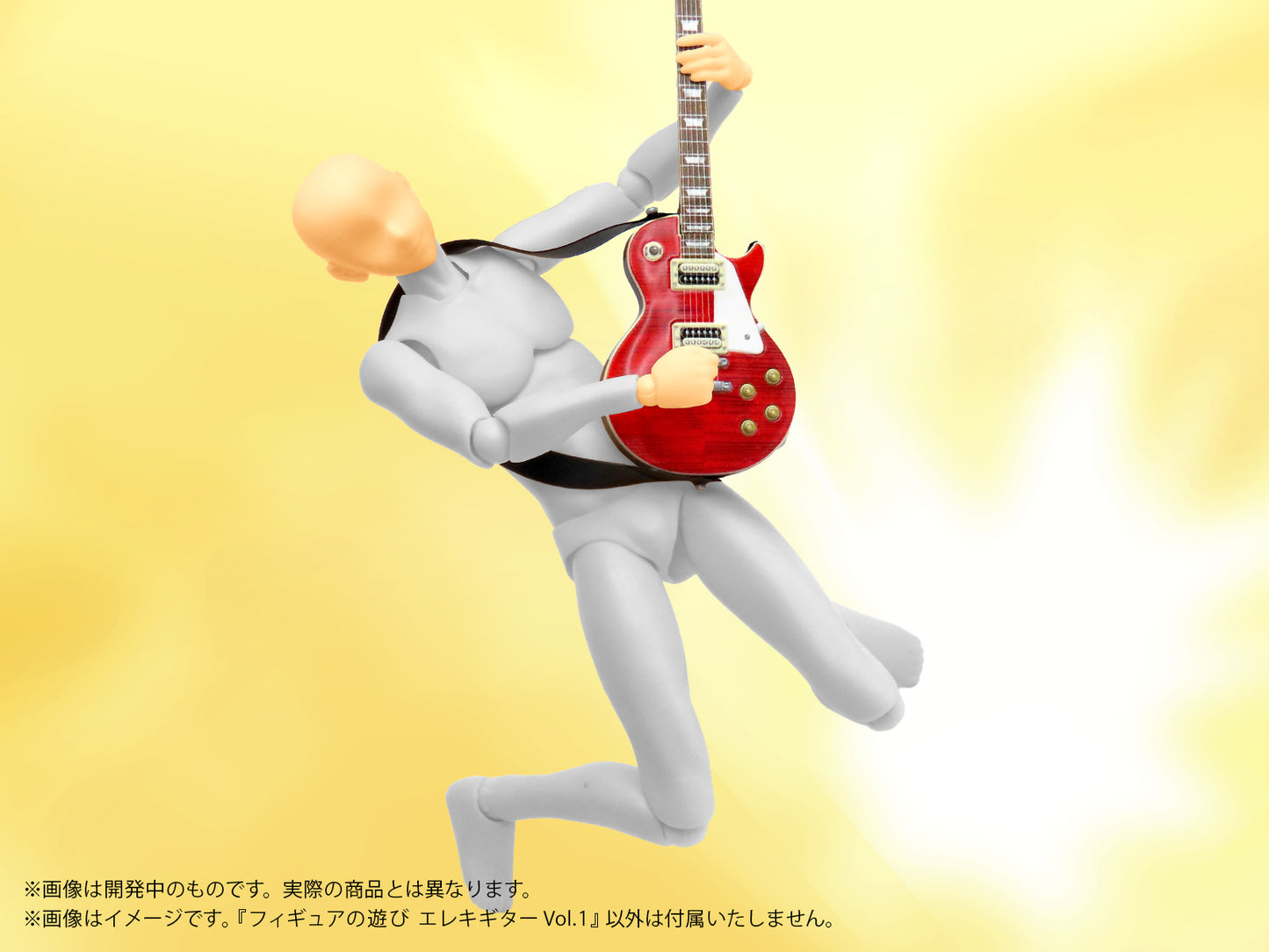 プリプラ フィギュアの遊び エレキギターVol.1