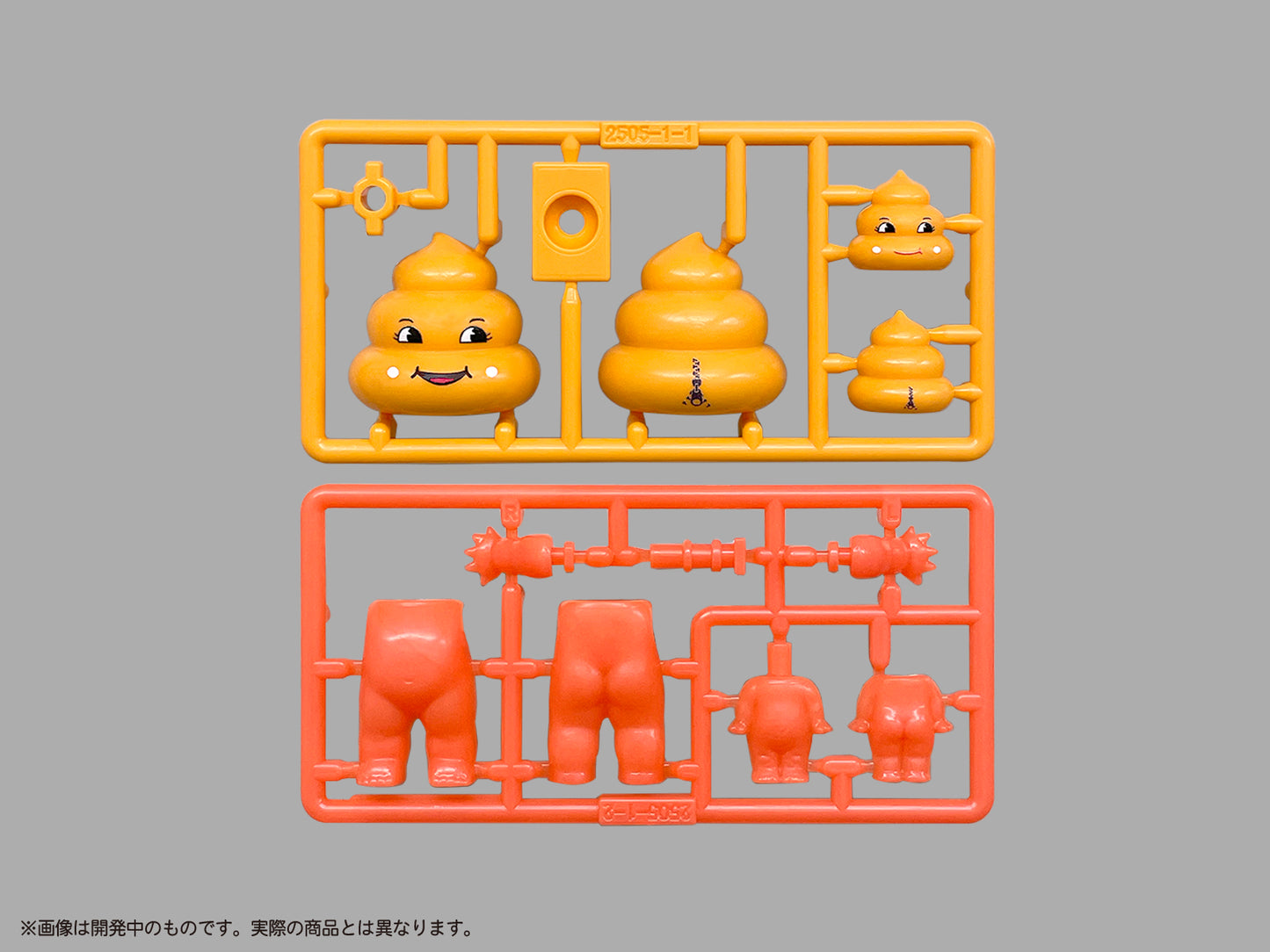 プリプラ うんち倶楽部 うんち星人