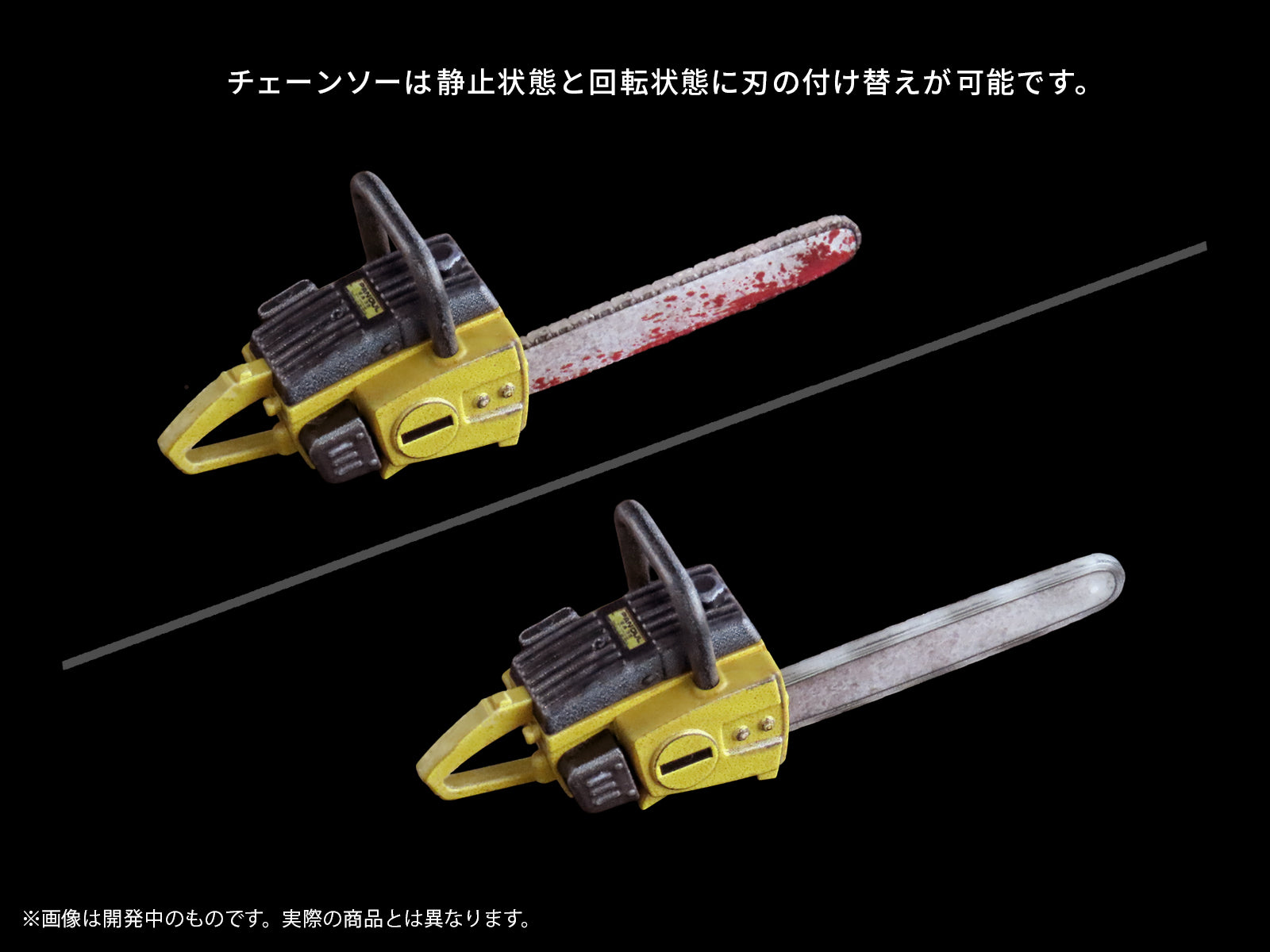 プリプラ フィギュアの遊び 昭和ホラーの心得 – DIG