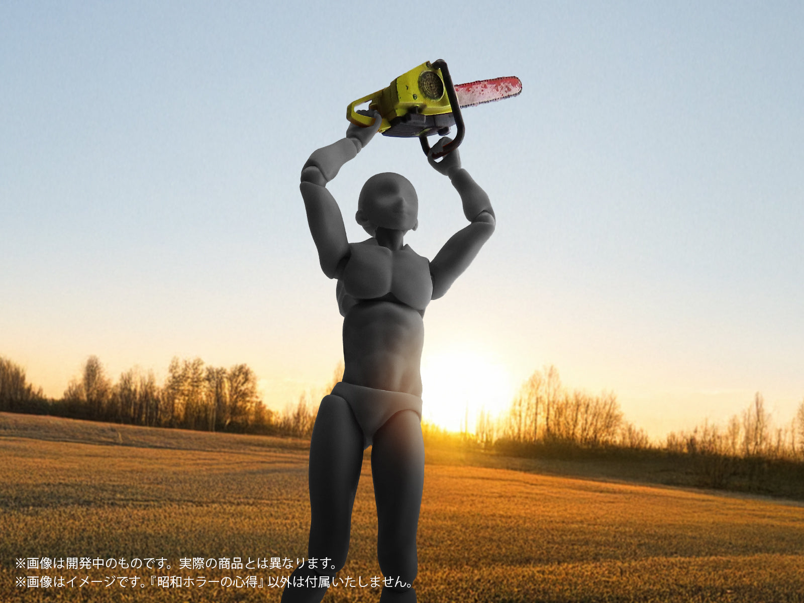 プリプラ フィギュアの遊び 昭和ホラーの心得 – DIG