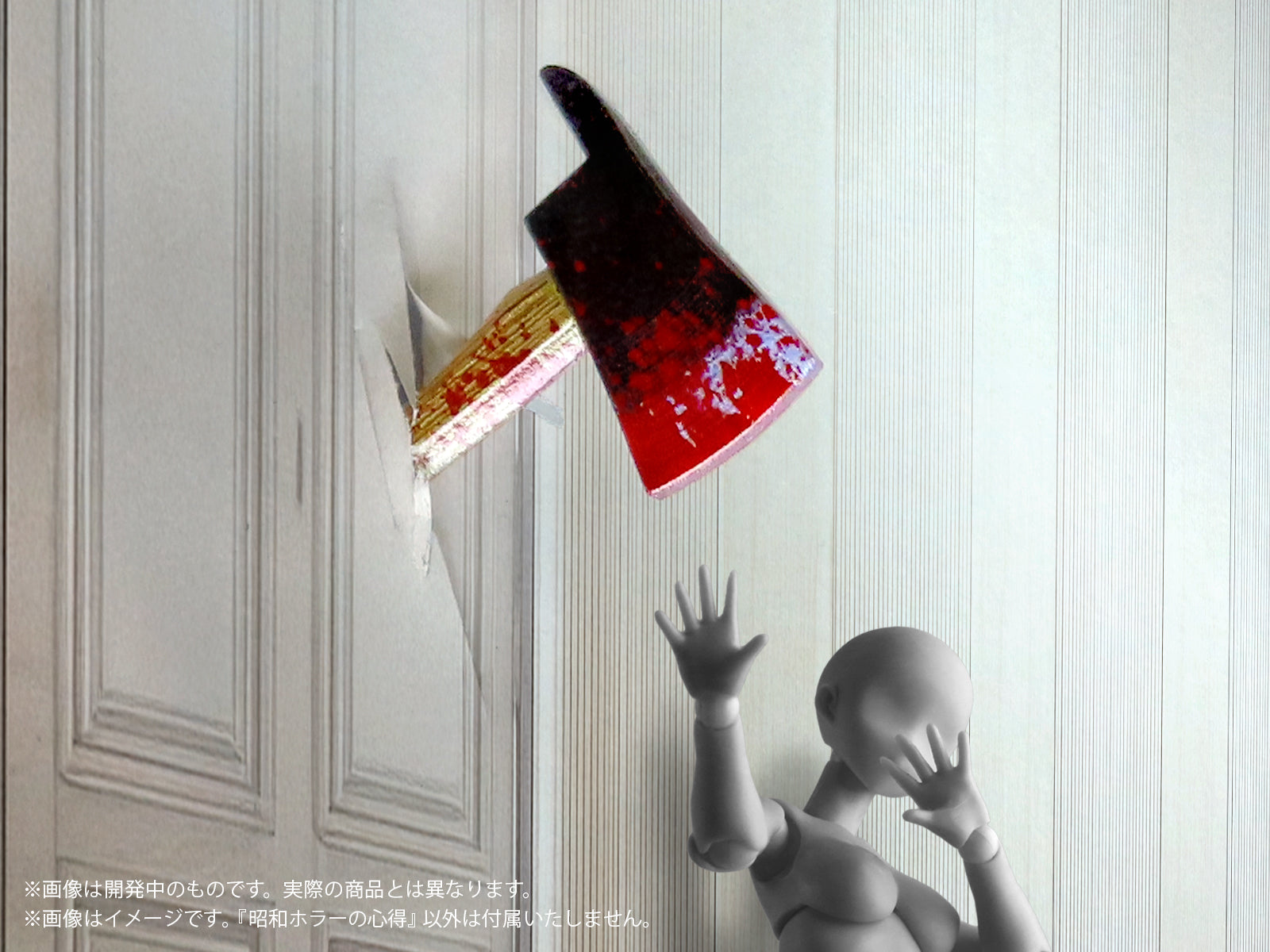 プリプラ フィギュアの遊び 昭和ホラーの心得 – DIG