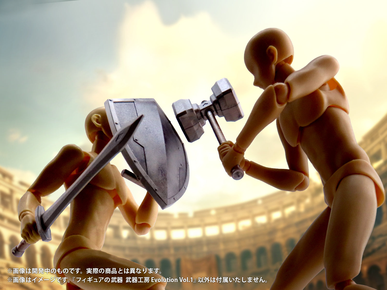 プリプラ フィギュアの武器 武器工房 Evolution Vol.1 – DIG