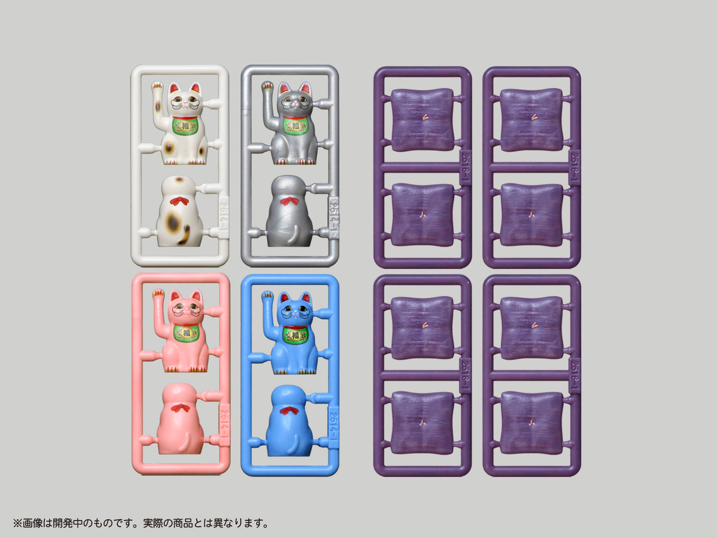 プリプラ ぷちッと招き猫セット ~其の壱~