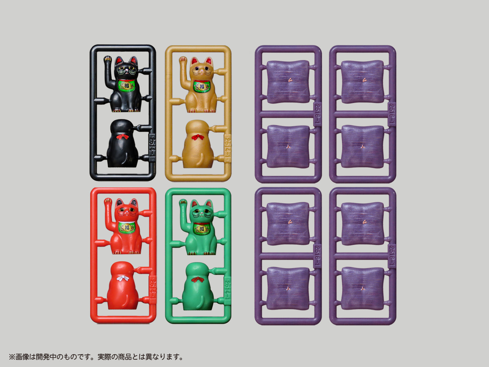 プリプラ ぷちッと招き猫セット ~其の弐~ – DIG