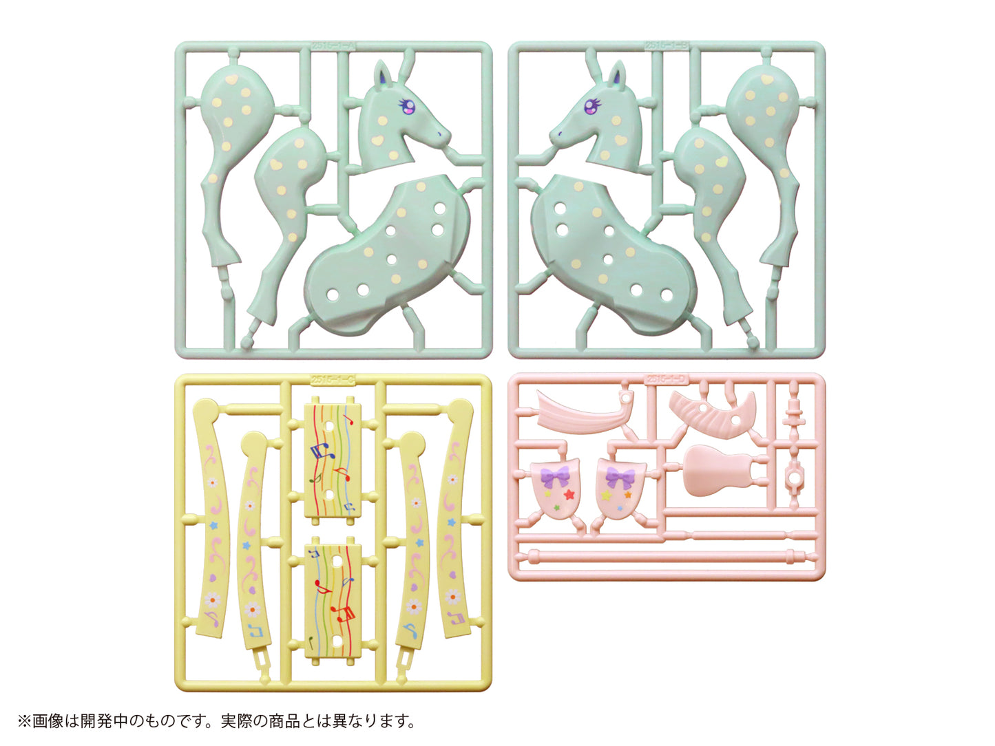 プリプラ フィギュアの遊び 木馬の心得 メルヘン♪