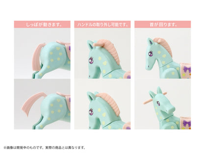 プリプラ フィギュアの遊び 木馬の心得 メルヘン♪