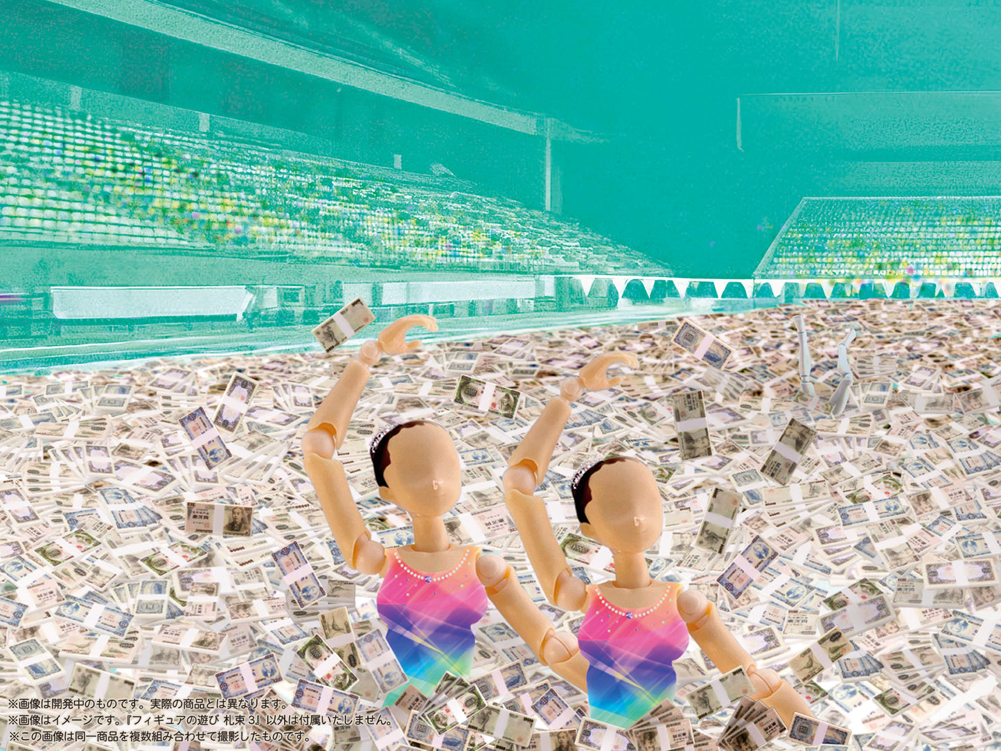 プリプラ フィギュアの遊び 札束Vol.3