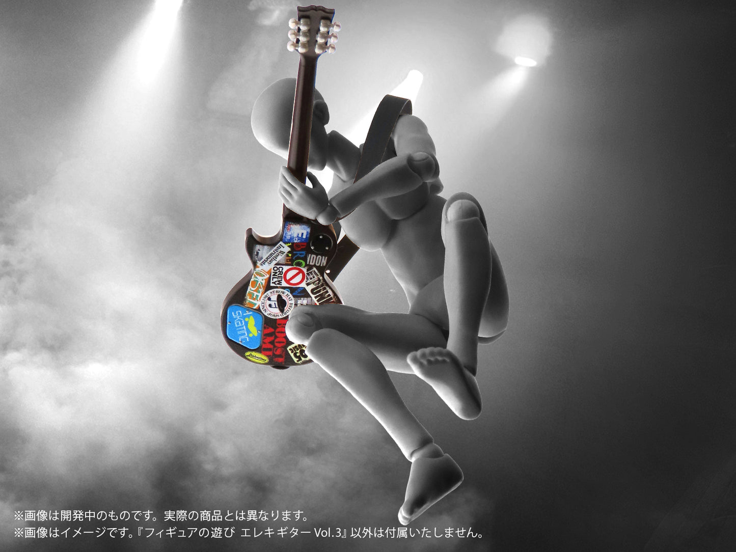 プリプラ フィギュアの遊び エレキギターVol.3