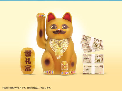 プリプラ 招き猫 ~金治の場合~