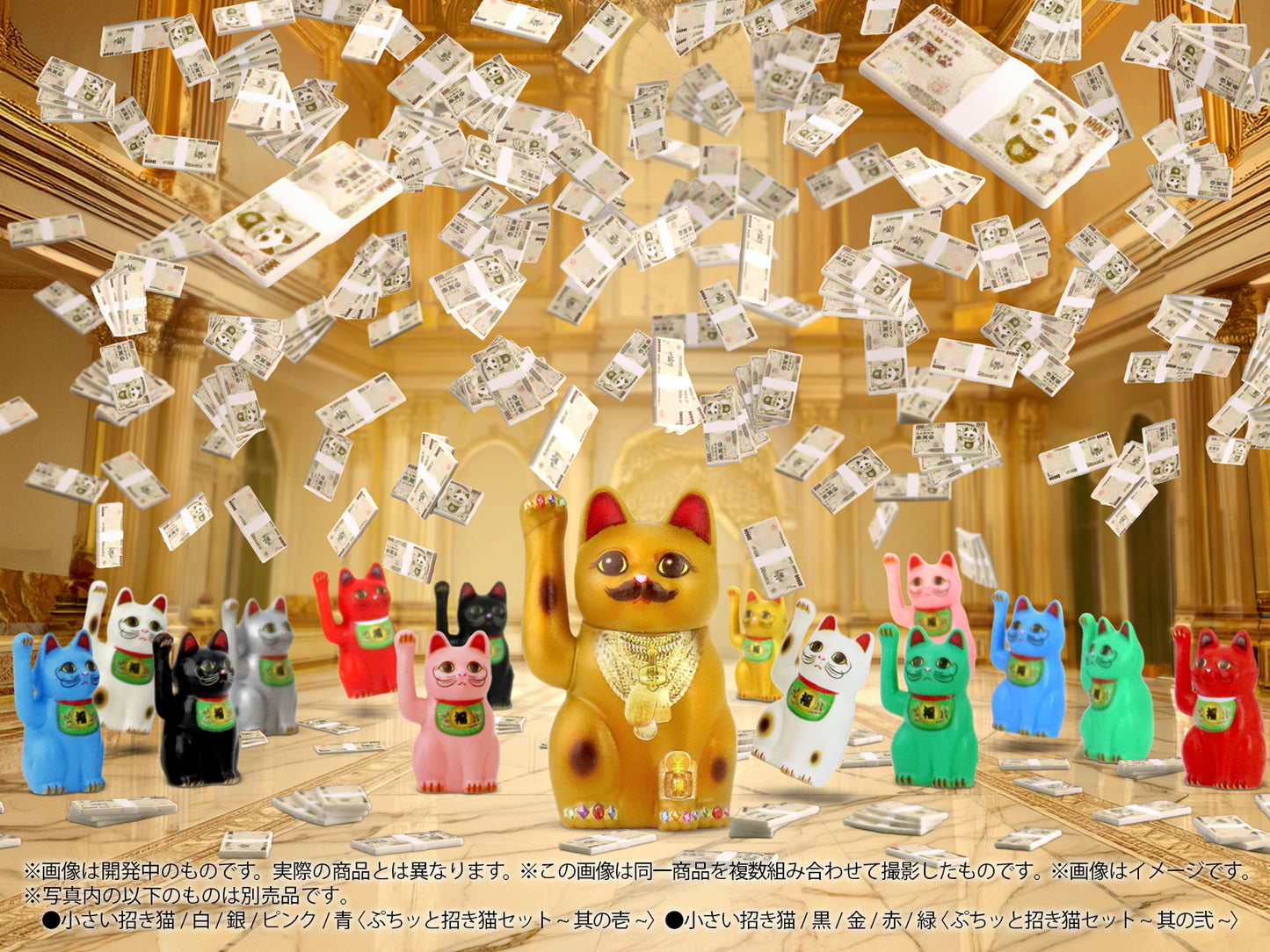 プリプラ 招き猫 ~金治の場合~