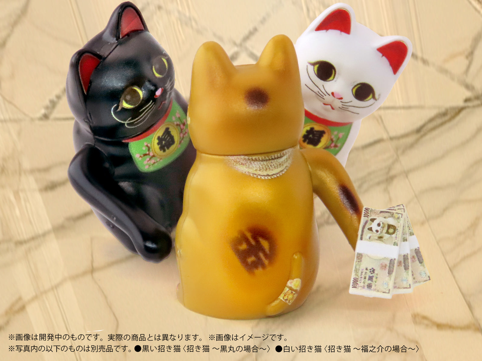 プリプラ 招き猫 ~金治の場合~ – DIG