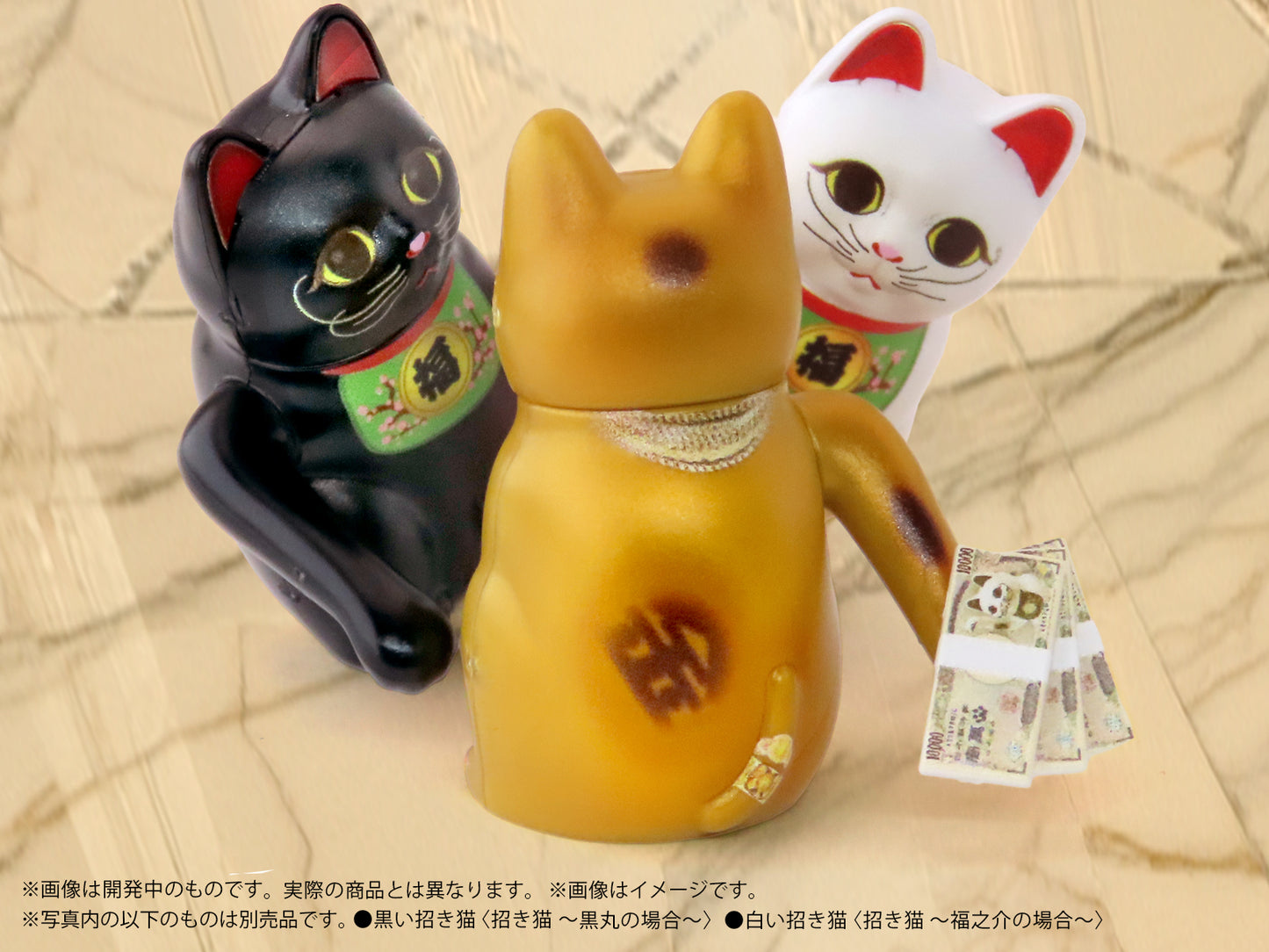 プリプラ 招き猫 ~金治の場合~