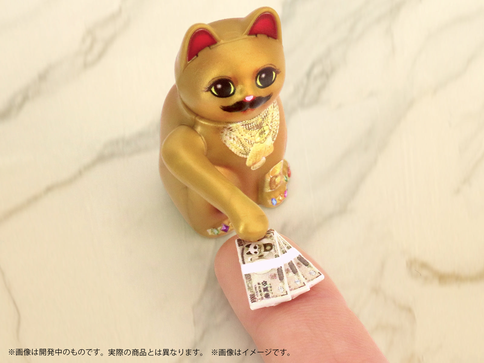 プリプラ 招き猫 ~金治の場合~ – DIG