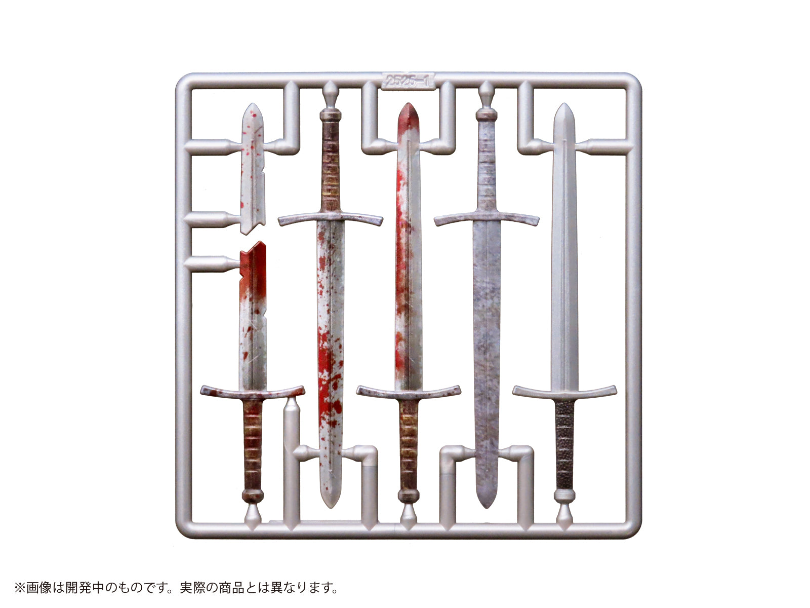 プリプラ フィギュアの武器 M.O.B. Arms Type-01 :Re – DIG