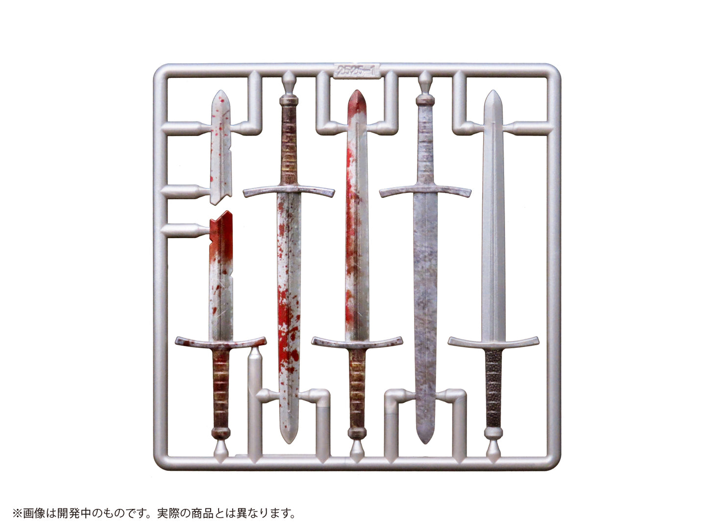 プリプラ フィギュアの武器　M.O.B. Arms Type-01 :Re