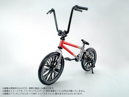 プリプラ フィギュアのスポーツ BMX 拡張セット